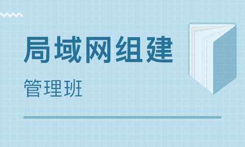 深圳電腦維修培訓機構排名與選擇指南